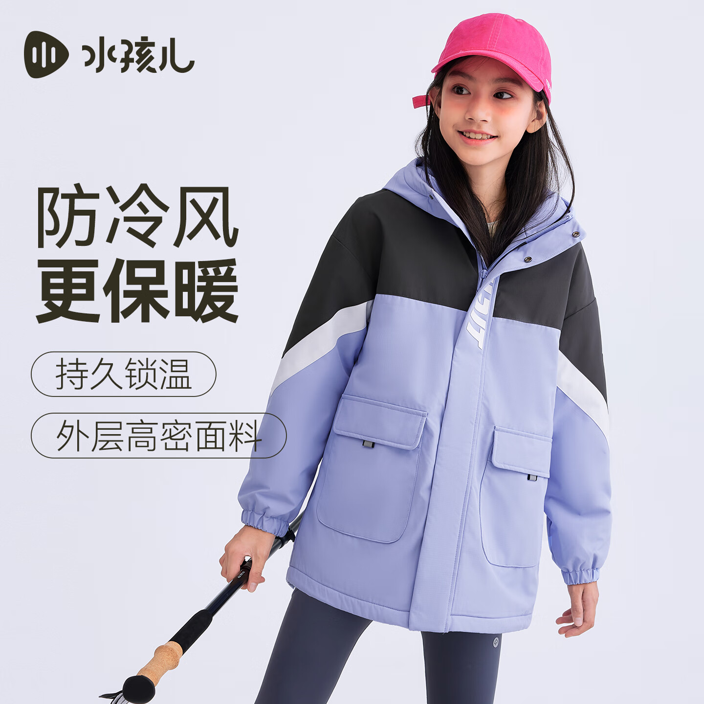 水孩儿(SOUHAIT)童装男女童摇粒绒外套秋冬季新款儿童防风衣休闲百搭加绒上衣 寒江紫-Teflon三防 160