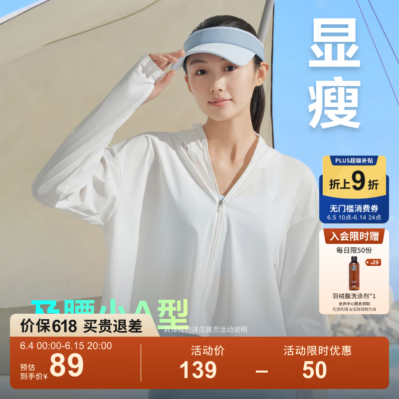 ��˾�� �����з�ɹ�� 155/80A�����ư�