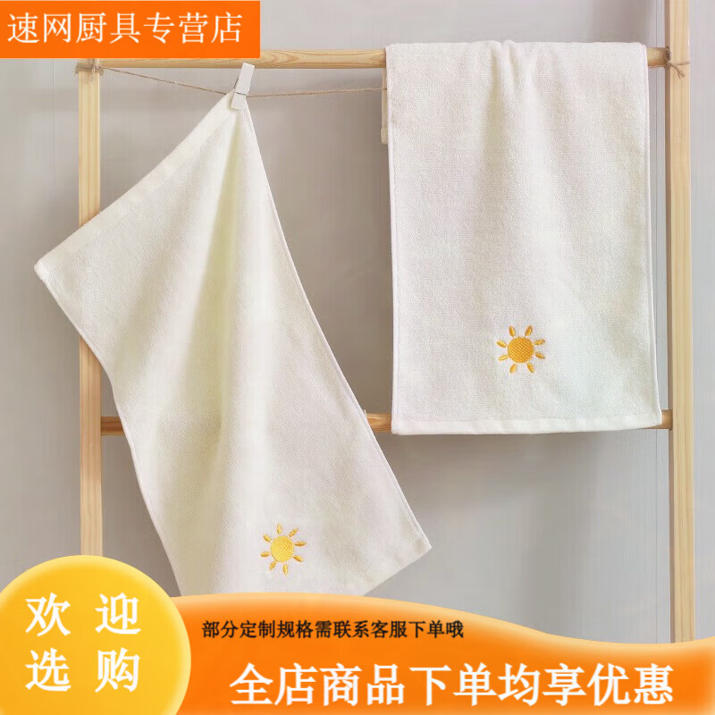 蘿大搬（LUODABAN）毛巾棉洗臉家用天氣繡字可愛柔軟吸水長方形兒童毛巾棉25x50cm 米白色 3條