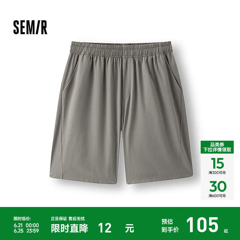 森马(Semir)舒服裤|商场同款休闲短裤男吸湿速干沙滩裤轻薄25夏季新款 中灰20431 XL