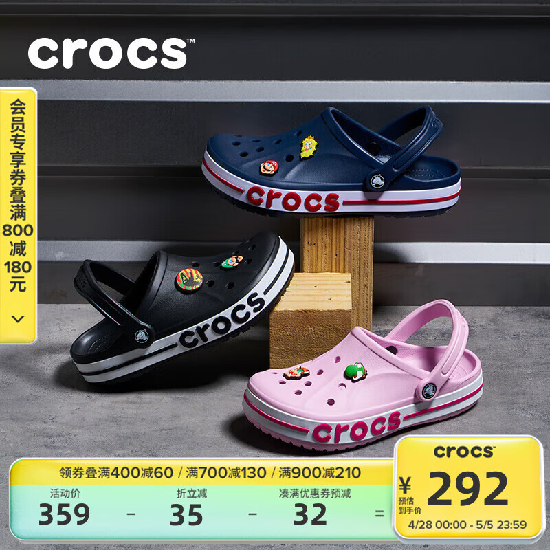 卡骆驰crocs洞洞鞋贝雅卡骆班轻便耐磨一脚蹬休闲鞋|205089 黑色/白色-066 43 (270mm)