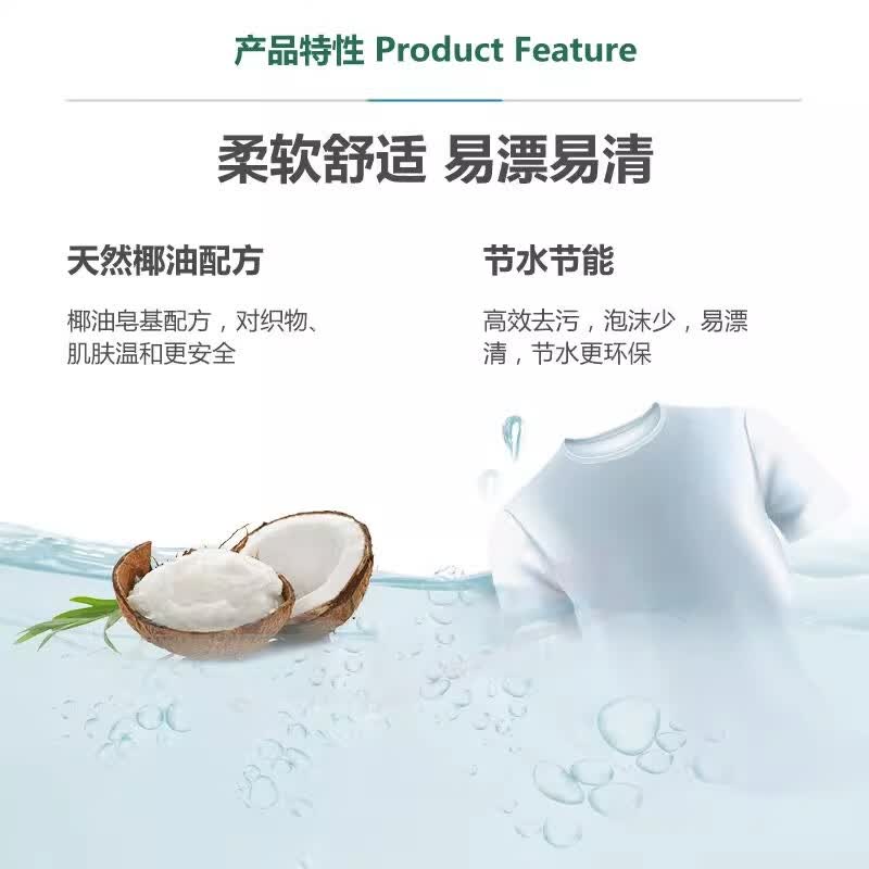 时尚优家冷水洗衣粉去污去渍校服净婴幼儿白色衣服彩漂粉薰衣草持久留香 【椰油亲肤皂粉】1.28kg