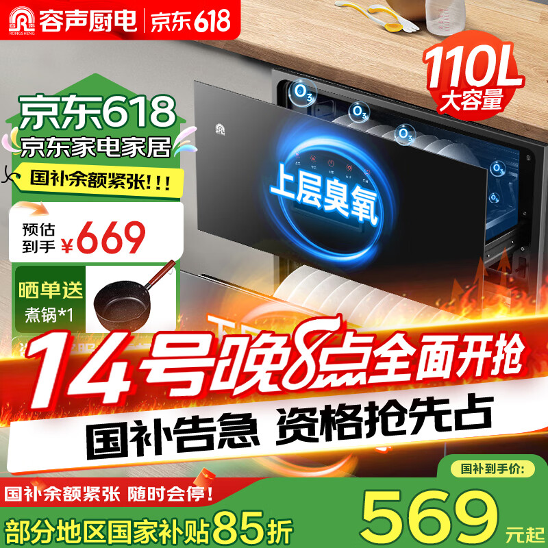 ���� Ƕ��ʽ������ RX02K 110L