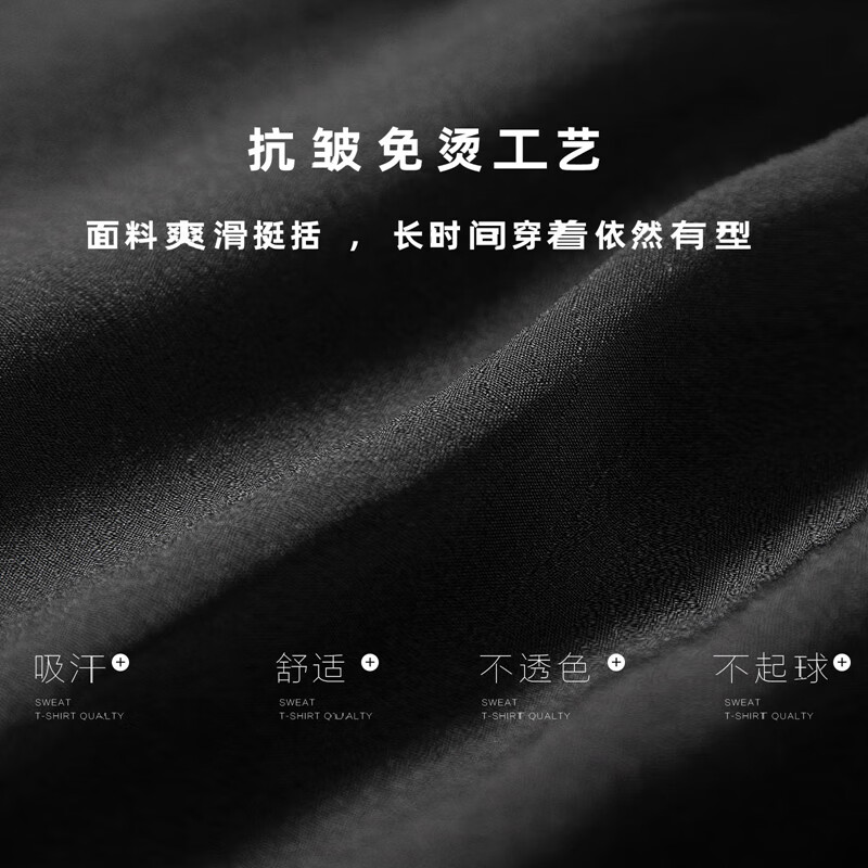 杉努裤子男士夏季薄款冰丝直筒宽松休闲拖地学生阔腿百搭垂坠西长裤 2028QK黑色(长裤) XL (建议125-145斤) 杉努裤子男士夏季薄款冰丝直筒宽松休闲拖地学生阔腿百搭垂坠西长裤 2028QK黑色(长裤) XL (建议125-145斤)