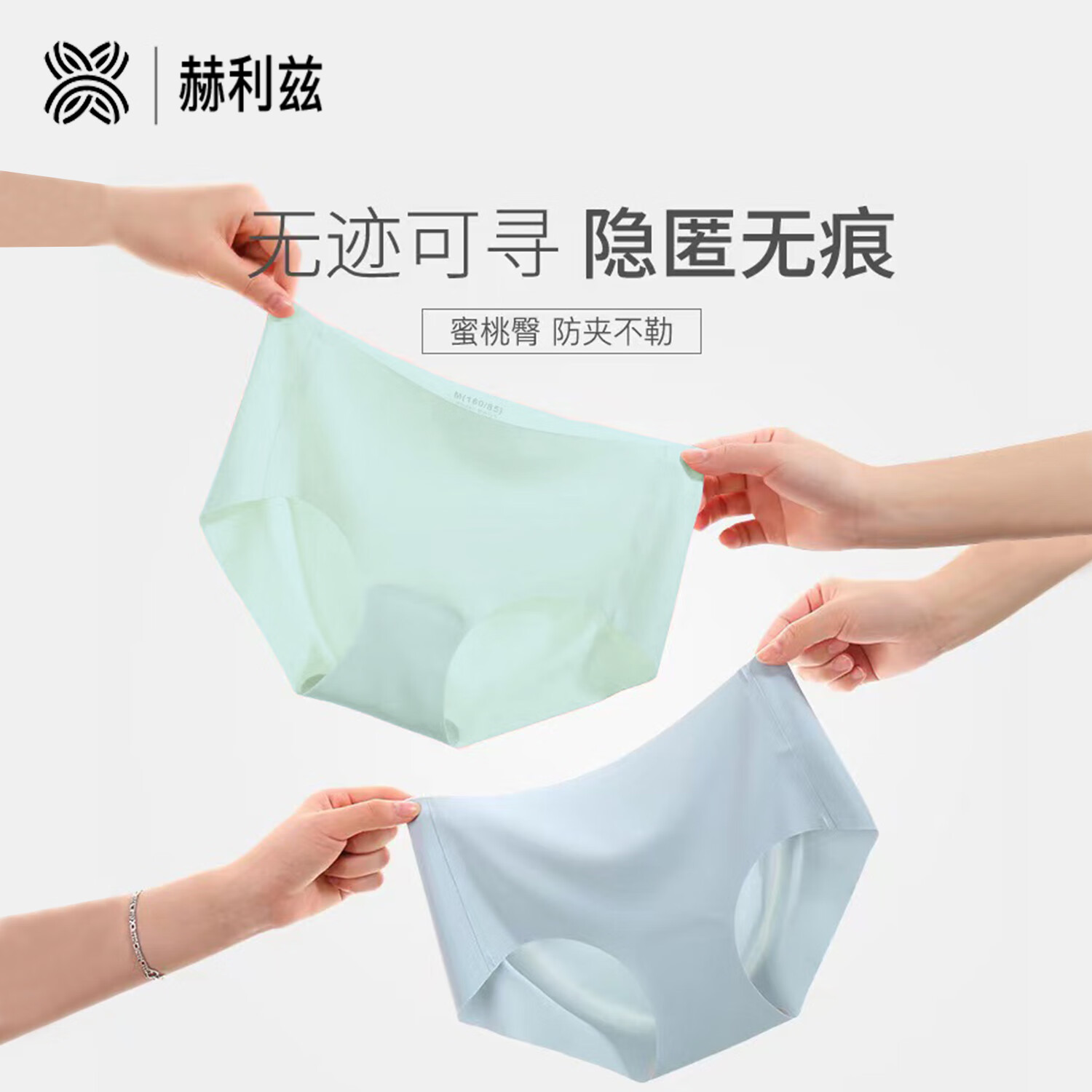 赫利兹冰丝女内裤无痕隐形裸感抑菌女生中腰透气瑜伽健身三角裤 灰色+肤色+晴空蓝 3条 L 110-130斤