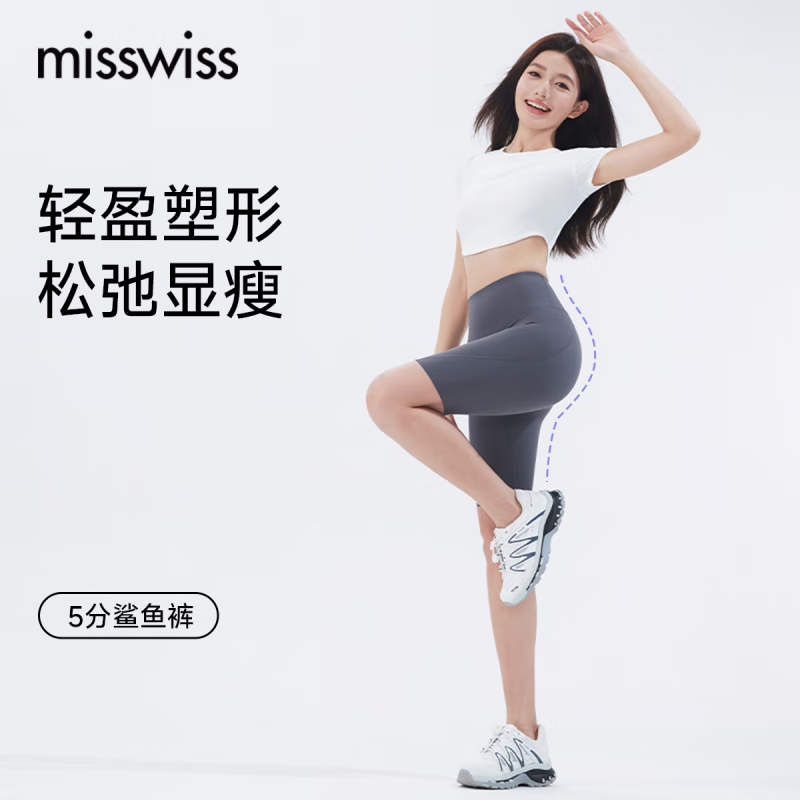 MissWiss夏新款五分凉感防晒外穿鲨鱼裤收腹提臀显瘦女瑜伽打底裤 【五分款】女神黑 S