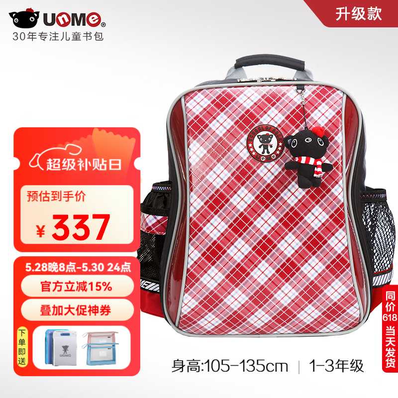 UnMę��unme��ŮСѧ��һ�꼶�����1-3-6���ˮ��ͯ˫�米������� 3212S��� ȫ������275Ԫ