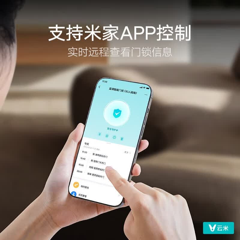 云米（VIOMI）智能门锁2APro 3D人脸识别 指纹锁密码锁出租屋j家用电子锁LBT12A 接入APP