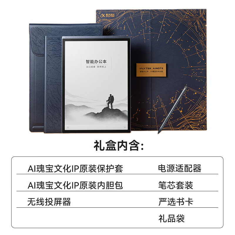 �ƴ�Ѷ�ɣ�iFLYTEK����֧��DeepSeek��/X3 Pro/X3LAMYѶ�ɰ칫��������д���ӱʼǻ�����±�īˮ����ֽ�� X3 Pro�Ļ���� �ٷ����� 8293.5Ԫ