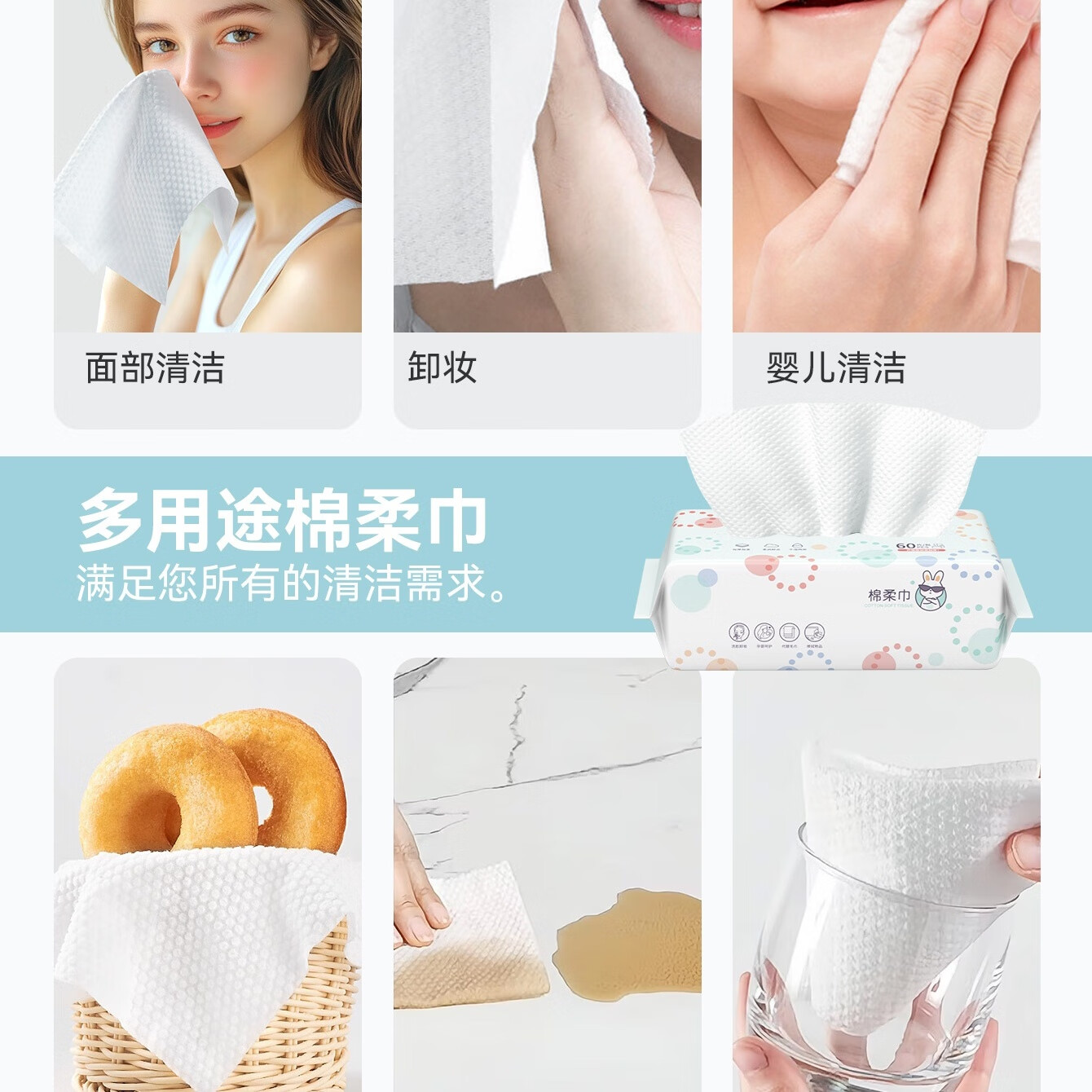 棉柔世家素来雅棉柔巾柔软干湿两用加厚不掉毛珍珠洁面巾全棉学生卸妆家用 素来雅棉柔巾一提（5包）300片