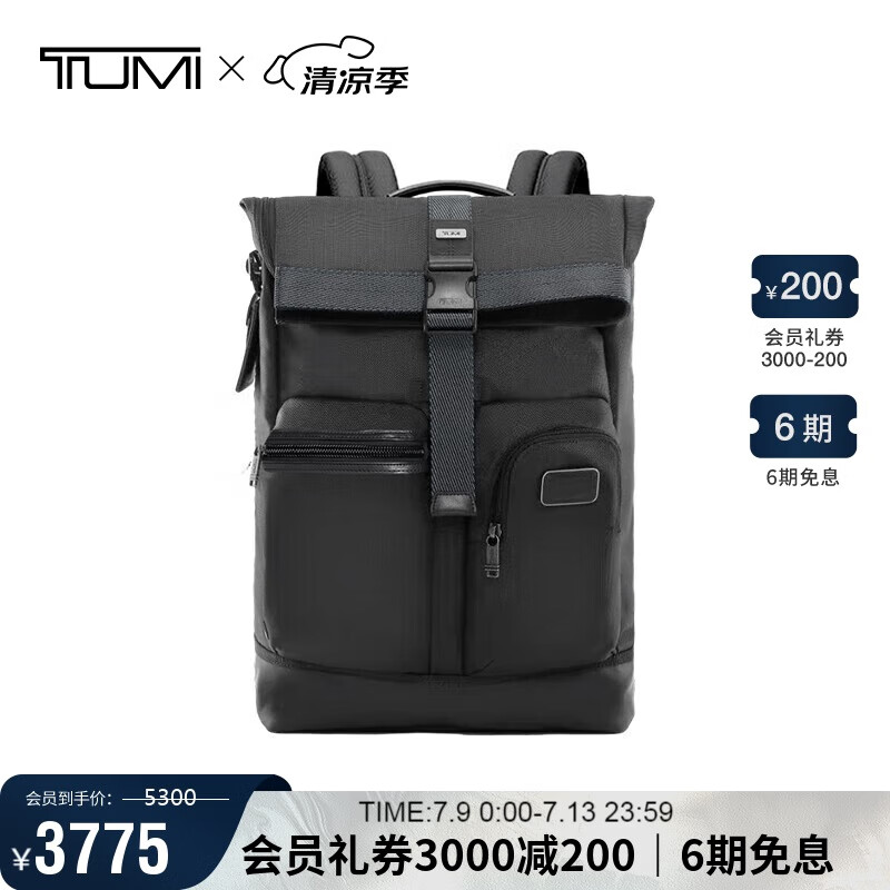 途明（TUMI）FREMONT男士双肩尼龙时尚商务日常通勤双肩包电脑包黑色夏季出游