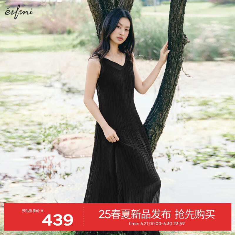 伊芙丽（eifini）伊芙丽扭结肩带雪纺吊带裙女夏乱压褶显瘦连衣裙2025夏装新款 黑色 连衣裙+吊带 XL 130-145斤