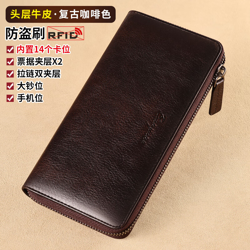 班亞奴男士錢包真皮2025新款長款大容量多卡位駕駛證手拿包男卡包皮夾子 咖啡色(頭層牛皮)防盜刷 無規(guī)格