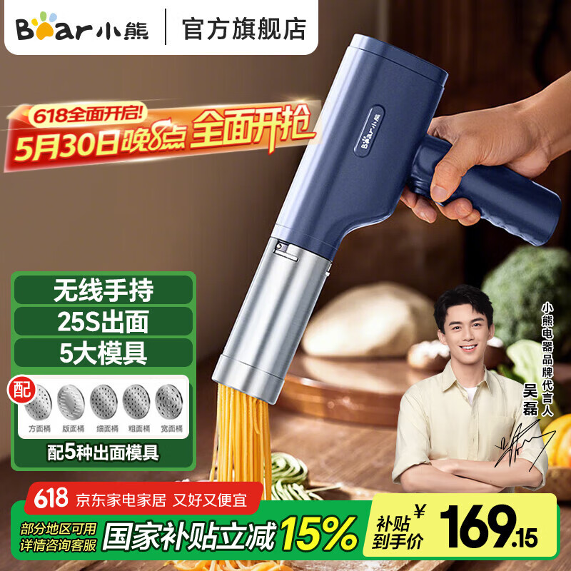 С�� �������๦��ȫ�Զ��綯�ֳ����ܼ���С����� YMJ-K40Z7