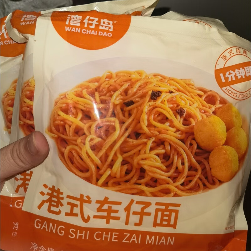 灣仔島港式車(chē)仔面XO醬 非油炸拌面拉面方便面早餐速食夜宵烏冬面 港式車(chē)仔面*4