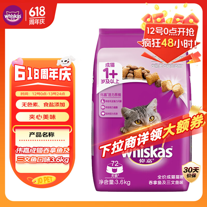 ΰ è ȫ  3.6kg 172.8Ԫ