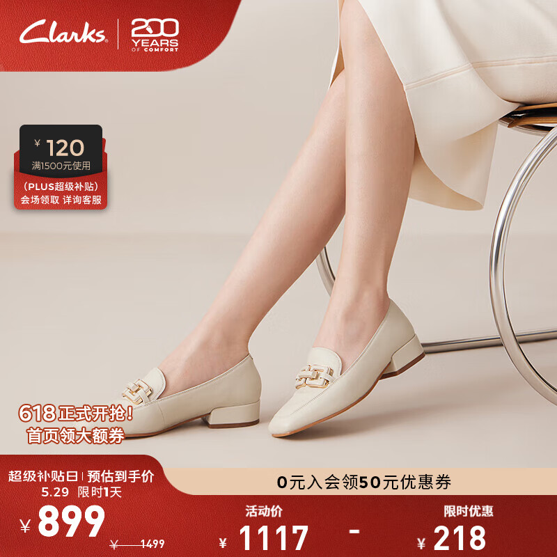 Clarks其樂Seren30 Easy女士單鞋金屬扣小皮鞋羊皮時(shí)尚通勤樂福鞋女 白色 261727144 37.5
