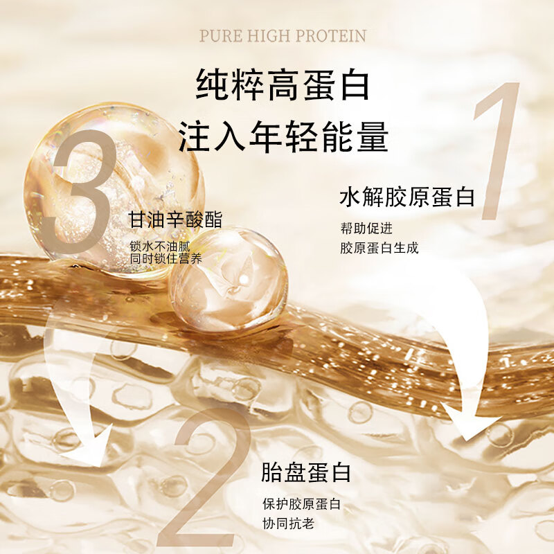 PRETYBARD普瑞朵眼霜日本进口淡化细纹紧致保湿抗皱抗衰紧致弹润礼物30ml 30ml 抗皱紧致弹力眼霜*2瓶