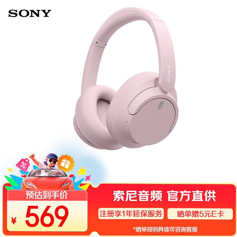 Sony/ WH-CH720N  ɫ 506.2Ԫ