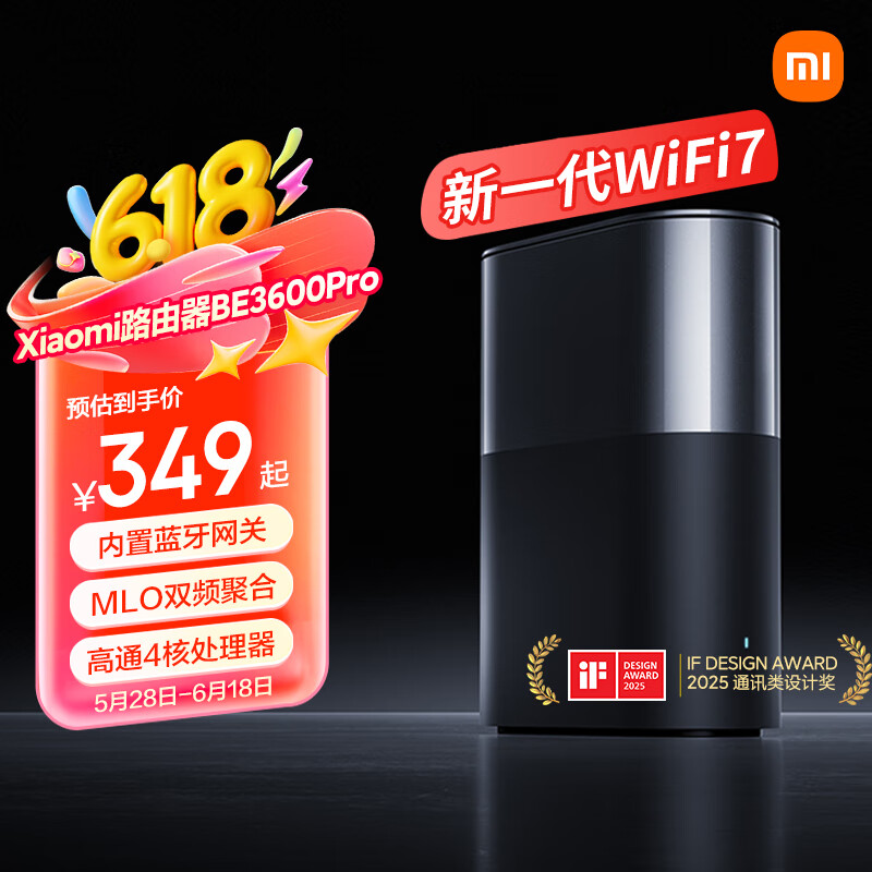 С�� ȫ��·���� BE3600Pro