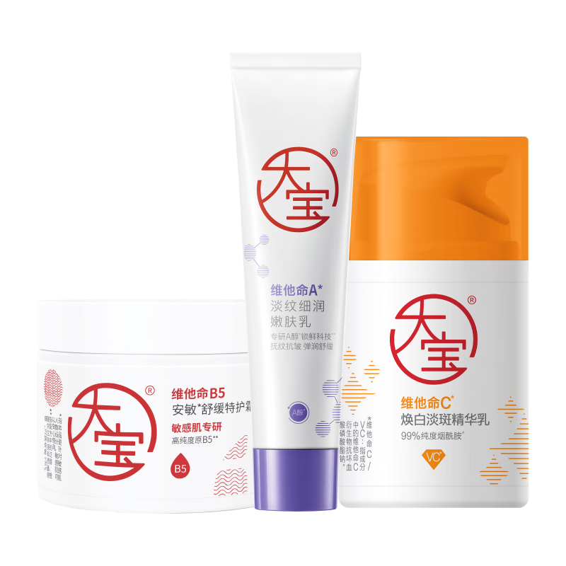 ��ABCάC����10mlA������10mlB5˪20g��Һ��˪�沿����Ʒ�ͼ��� 69Ԫ