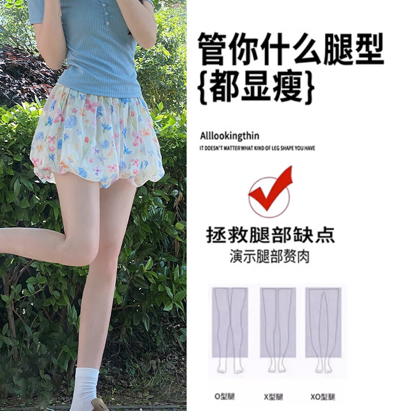 【49.4包邮】翊尚美 女士夏季高腰冰丝花苞短裙