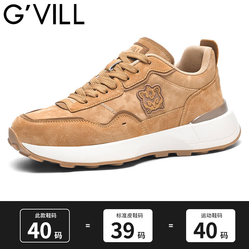 贵之步秋冬季复古男鞋厚底防滑舒适运动鞋男款增高缓震软底新款休闲鞋 黄色 G008 42 （运动鞋码）