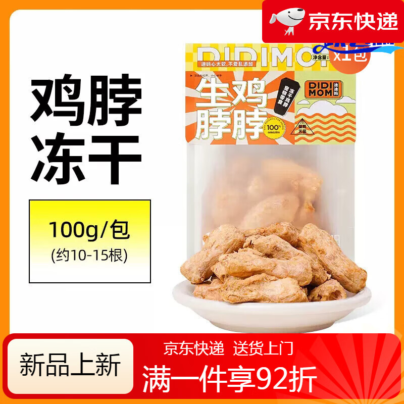 �ϵ��輦������è��ĥ����ʳ���Ѽ���ӿڳ�����ʯĥ������èͨ�� ��ĥ ��ĥ����� ���ƿڳ�������