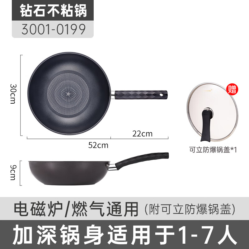 HAPPYCALL無煙不粘鍋電磁爐專用平底煎炒鍋韓國家用新款 -粘鍋包退-燃?xì)庠铍姶艩t通 30cm