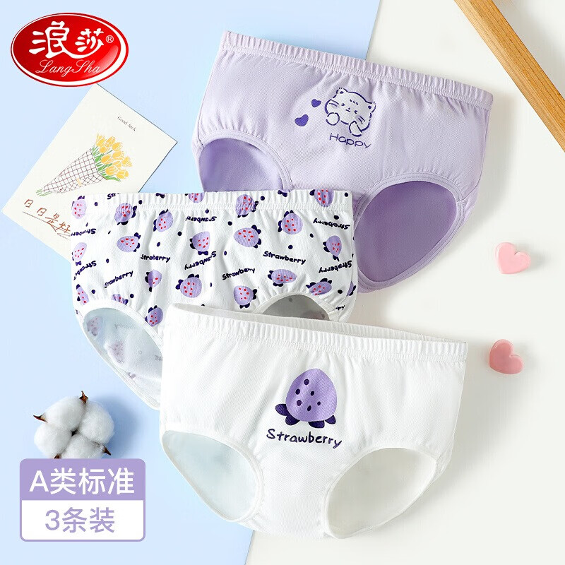 ��ɯ Ůͯ�־������ڿ� �����ļ����� �д�ͯ ����ƨƨ 14.95Ԫ(����ȯ)