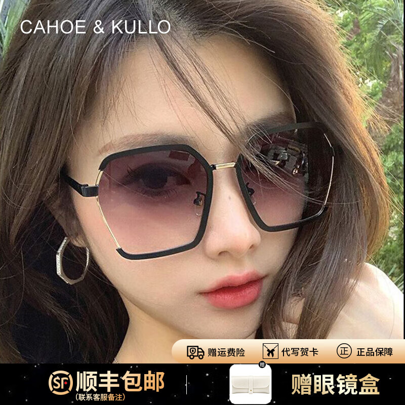 ���ڲ�����CAHOE KULLO����̫����Ůƫ�⾵����ɫī��Ů������ʻ����̫���۾�Ů����С �ڿ�ڻ�Ƭ-ckuv400