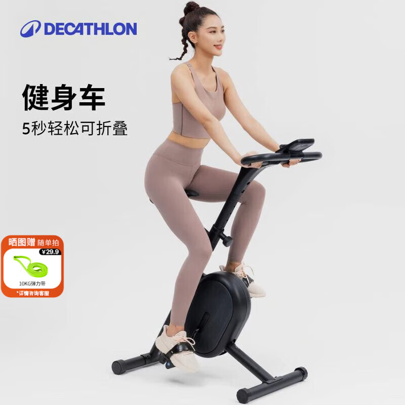 ϿٯDECATHLONýг˶еſؽ initialܽ ۵1215.9Ԫ