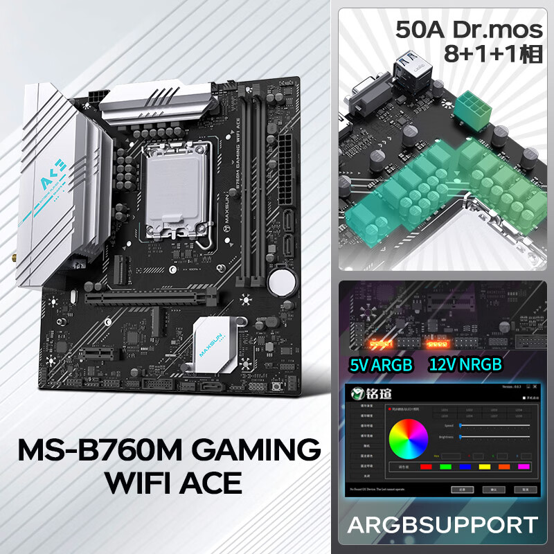 铭瑄 MS-B760M Gaming WIFI ACE 图 3