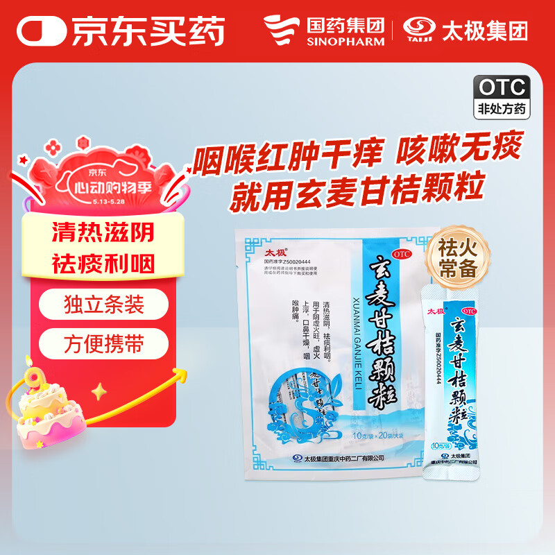 ����ʽۿ��� 10g*20��