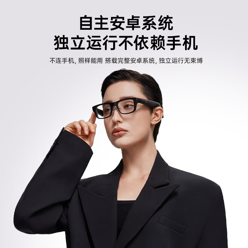 智能AR眼镜十大品牌排行榜,这10款沉浸式体验,科技感爆棚,未来感十足-图片8