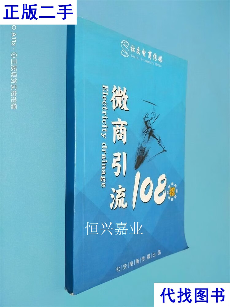 微商的引流货的简单介绍 微商的引流货的简单

先容
（微商引流产品货源） 微商