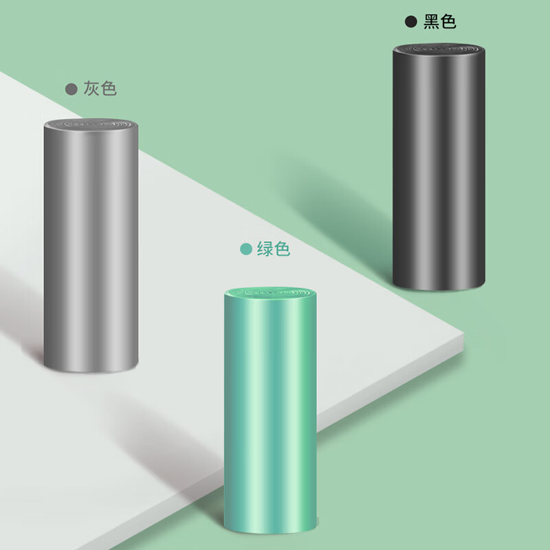 洁成手提式垃圾袋45*62cm*300只 1丝加厚防穿刺背心式中号 加厚|手提45*62cm*300只*1箱