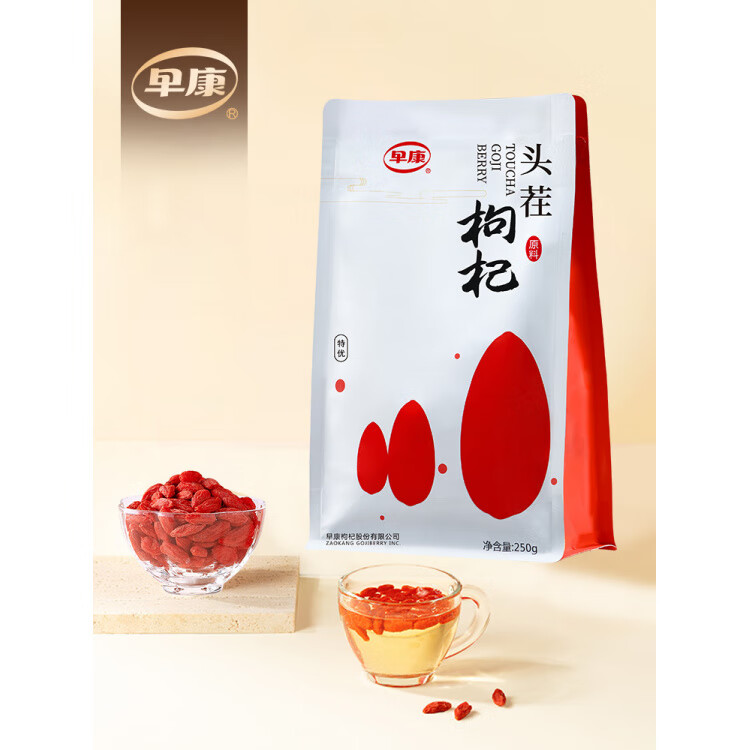 早康頭茬枸杞中寧特優(yōu)寧夏大顆粒枸杞子開(kāi)袋即食構杞子250g 頭茬特優(yōu)大果500g