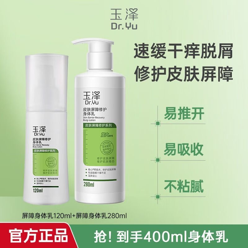 ���ڲ��������� Ƥ�������޻������� 400ml