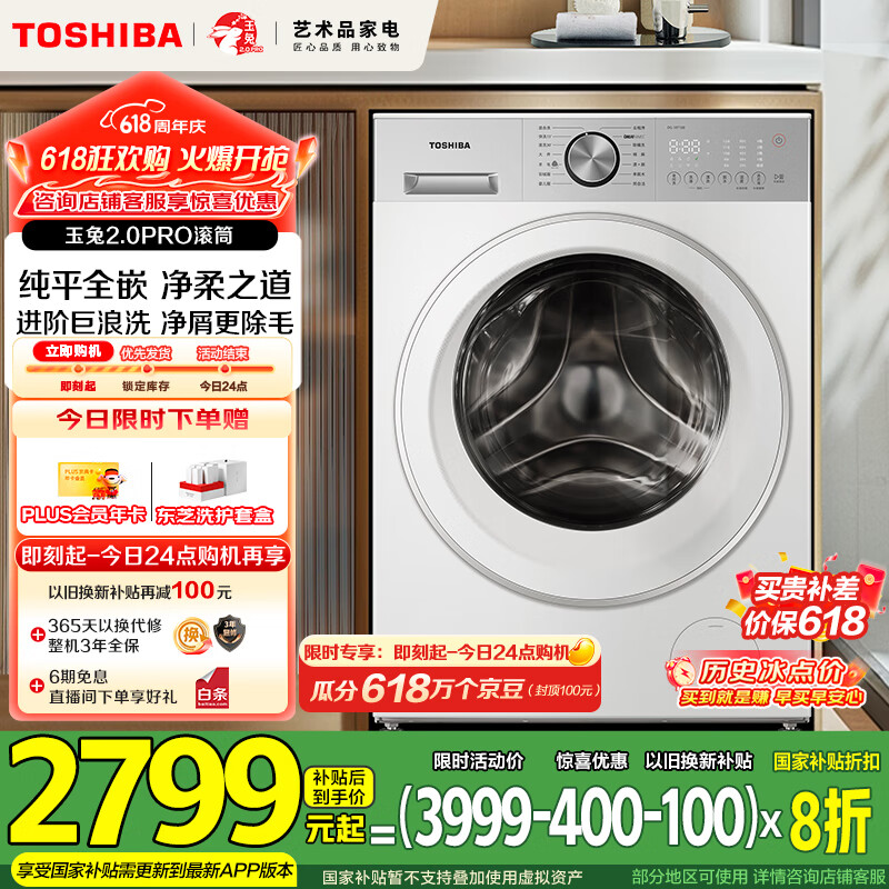 ��֥ ��Ͳϴ�»� DG-10T18B 10����