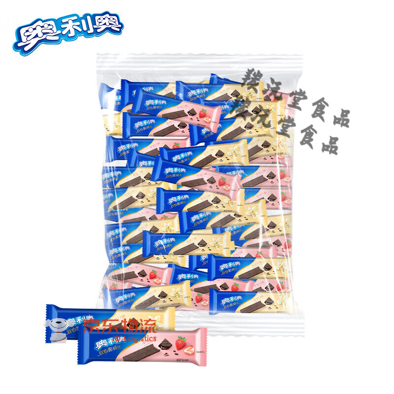 奥利奥双心脆威化饼干香草味草莓味36条办公室零食分享装
