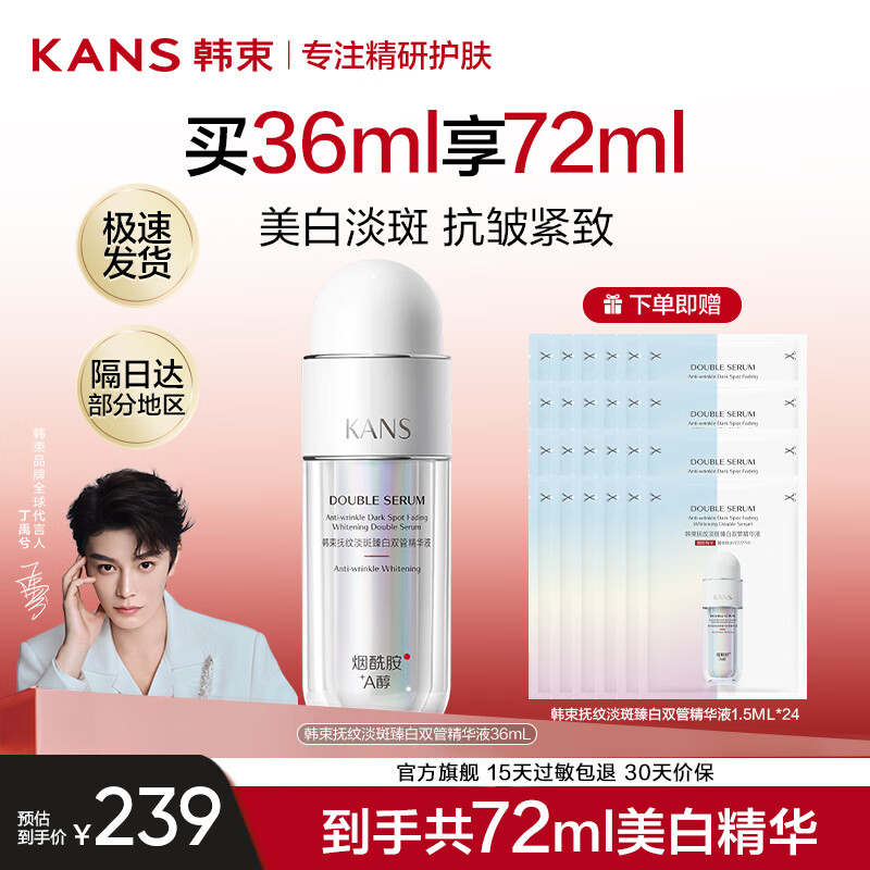 ���� ����������Һ 36ml