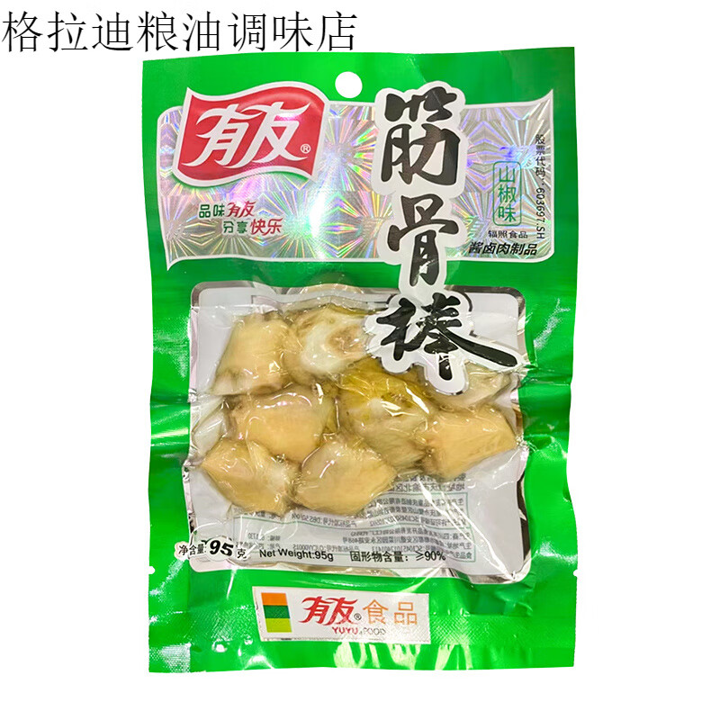 有友泡椒凤爪筋骨棒猪皮晶鲜笋竹笋零食 山椒筋骨棒95g