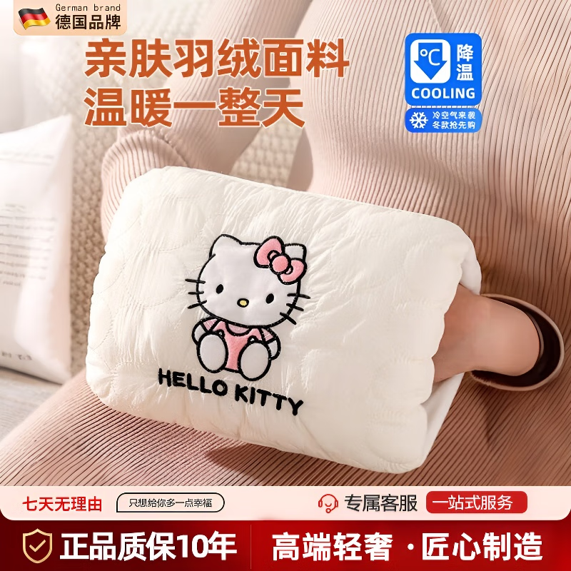 WCZ德国高端充电式热水袋暖手袋2025新款暖腰热敷肚子电热暖手宝宝女 KT猫-快充自动断电可拆洗