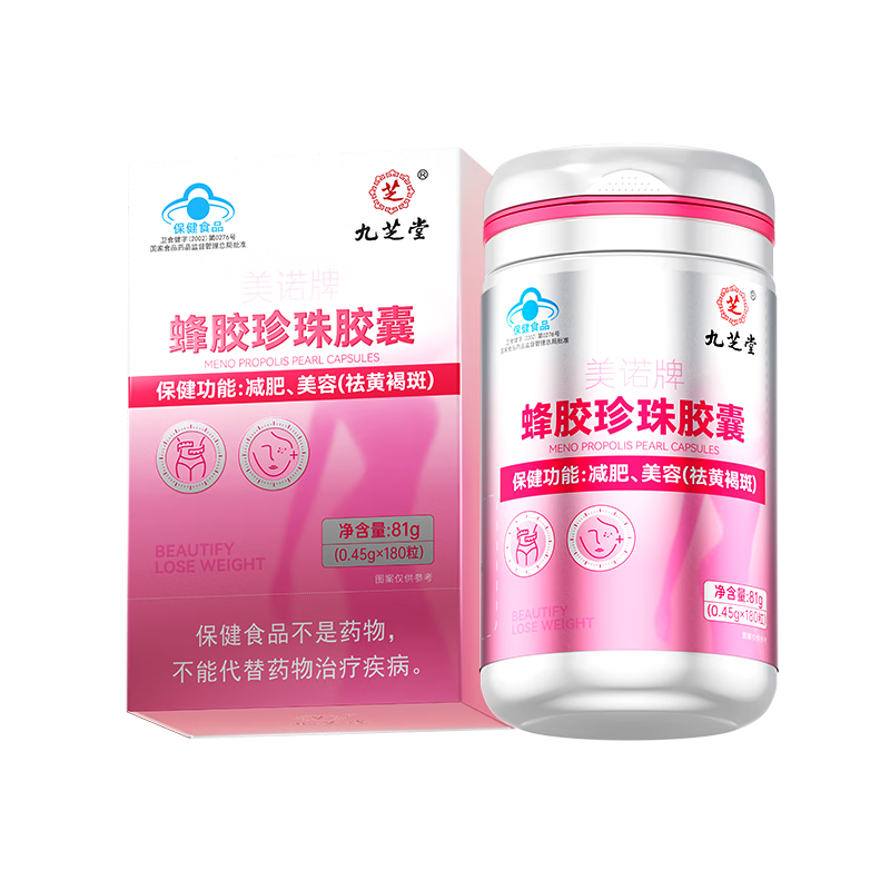 plus��Ա����֥�� �佺���齺��180��/ƿ �������� �������� 53.35Ԫ(����ȯ)