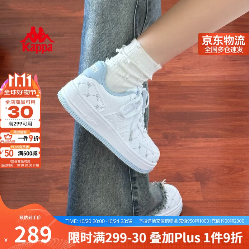 卡帕（Kappa）女鞋秋季2025新款增高小白鞋子女款休闲运动板鞋女潮鞋 冰山蓝 38