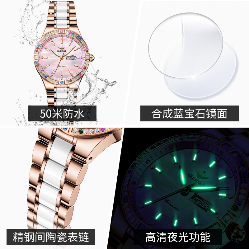 欧品客瑞士正品手表女全自动机械表双日历夜光防水专用女表 玫金粉面【升级版】 33mm