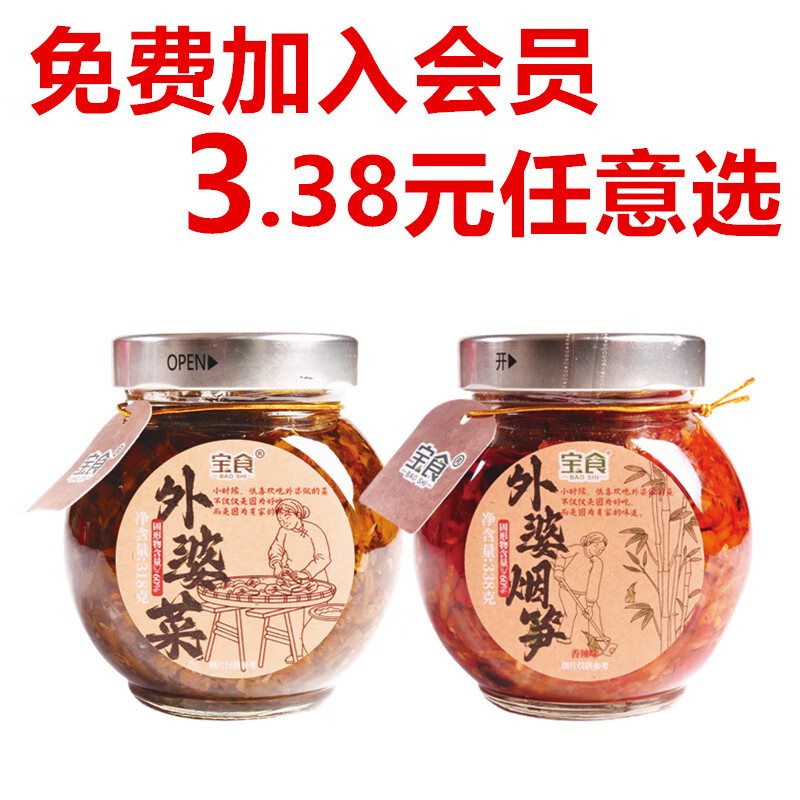 ��ʳ ���Ų� 318g