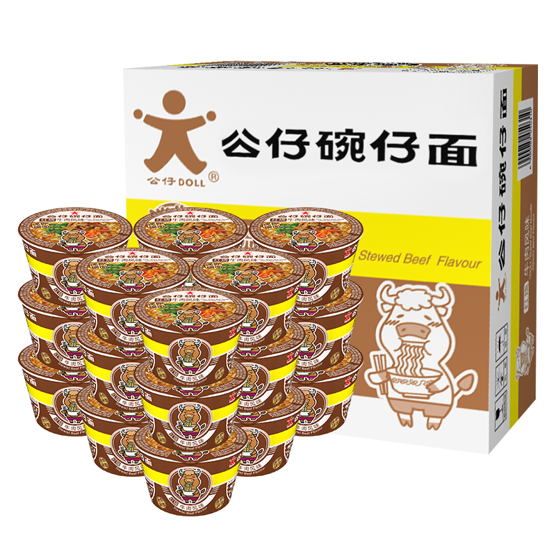 公仔面順豐發(fā)貨 海鮮迷你碗仔面方便面桶裝小碗速食泡面 香港公仔面碗面 牛肉味（18碗）