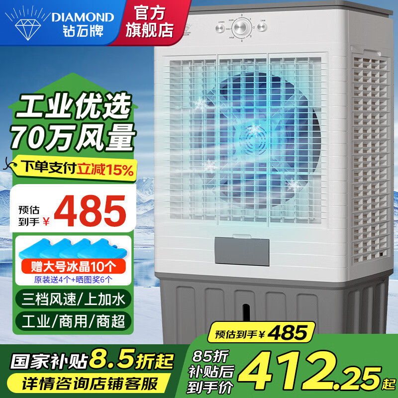 ڲʯƹҵյȷ䷹ʽȴˮյ乤ǿյ 1.2׸߻е85ƽڡҵ/̳485Ԫ